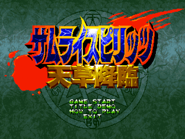 Samurai Spirits title screen for Neo Geo CD